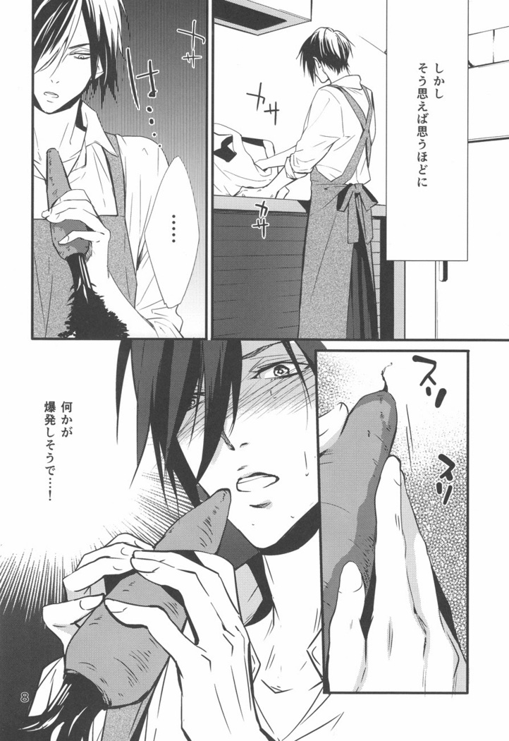 Yuuutsu na Hitozuma