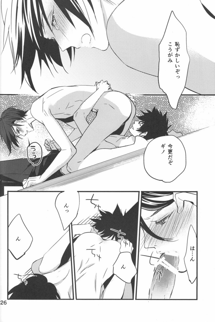 Yuuutsu na Hitozuma