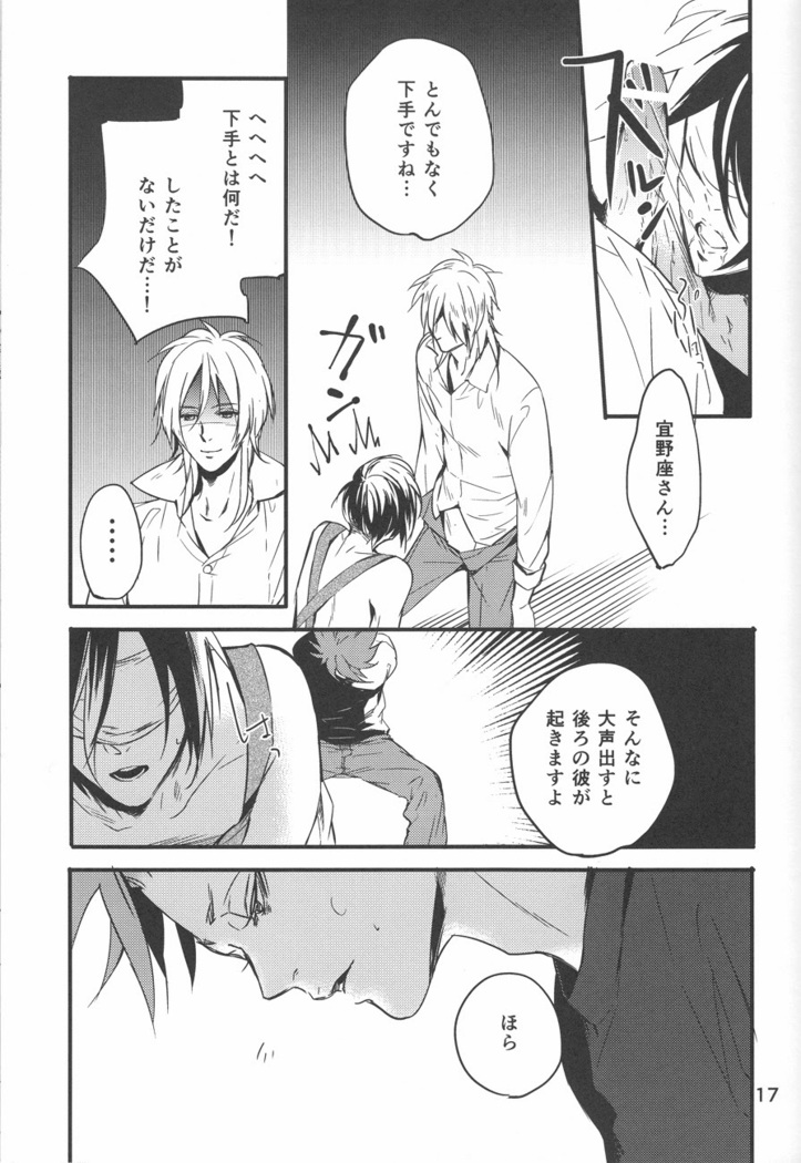 Yuuutsu na Hitozuma