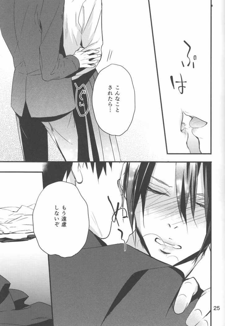 Yuuutsu na Hitozuma