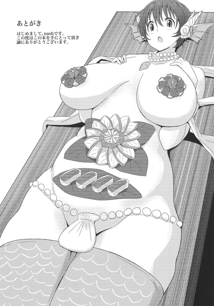 Koko wa Oikawa Tougenkyou