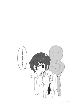 Image 3131263