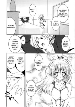 Newmanoid CAM Volume 2 Chapter 2 Page #18