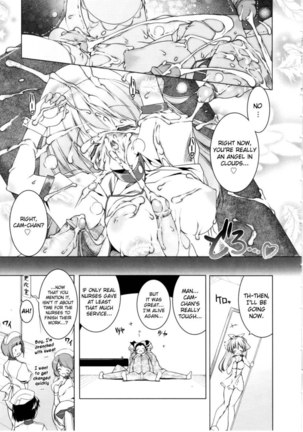 Newmanoid CAM Volume 2 Chapter 2 Page #17