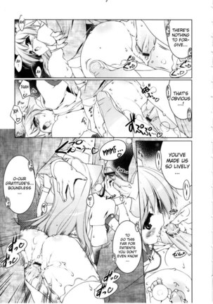 Newmanoid CAM Volume 2 Chapter 2 Page #15