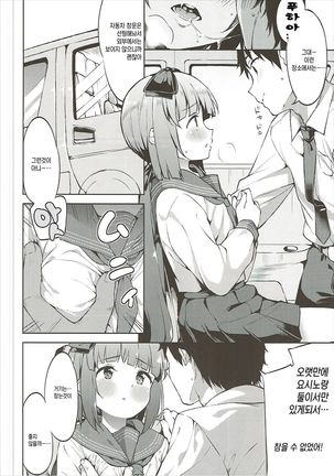 Image 5512856