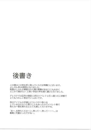 Yorita Yoshino to Shachuu de Ichaicha Suru Hon Page #24