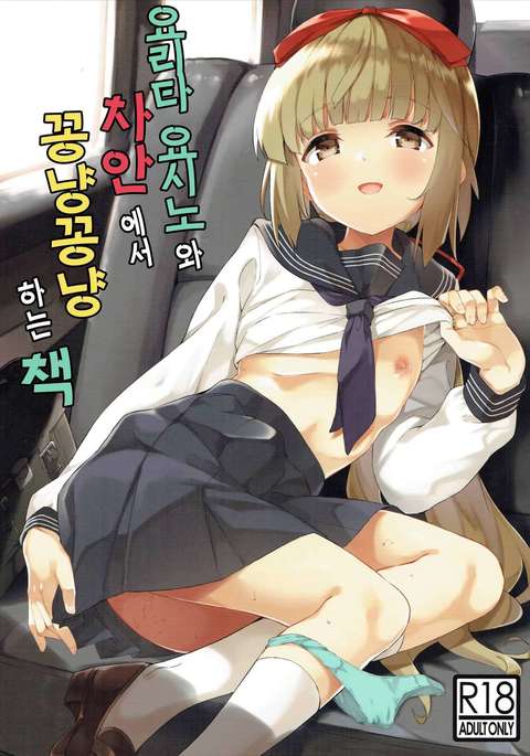 Image 5512847