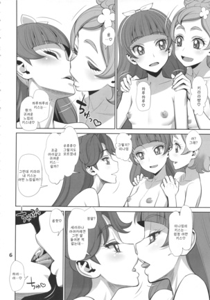 Image 10427723