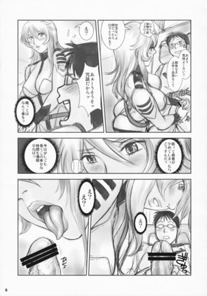 YAMATO Mori Yuki Page #14