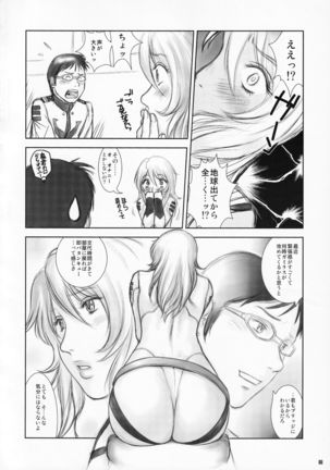 Image 4179687
