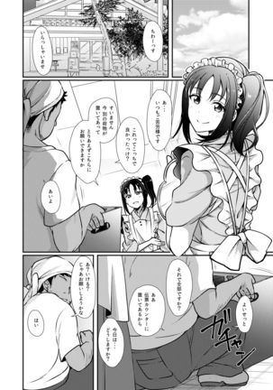 Image 10399039