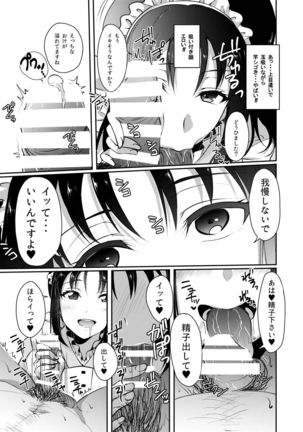 Image 10399042