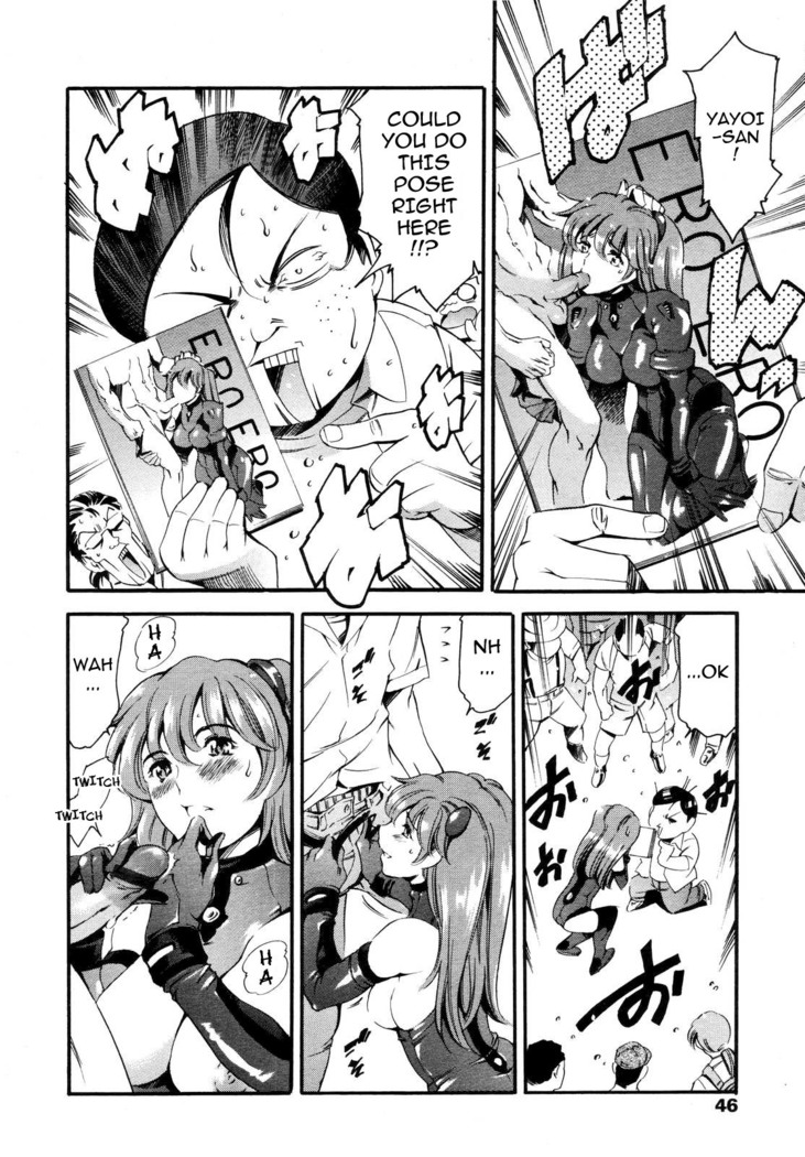 Katei no Jijou Event Hen | Family Circumstances Event Chapter