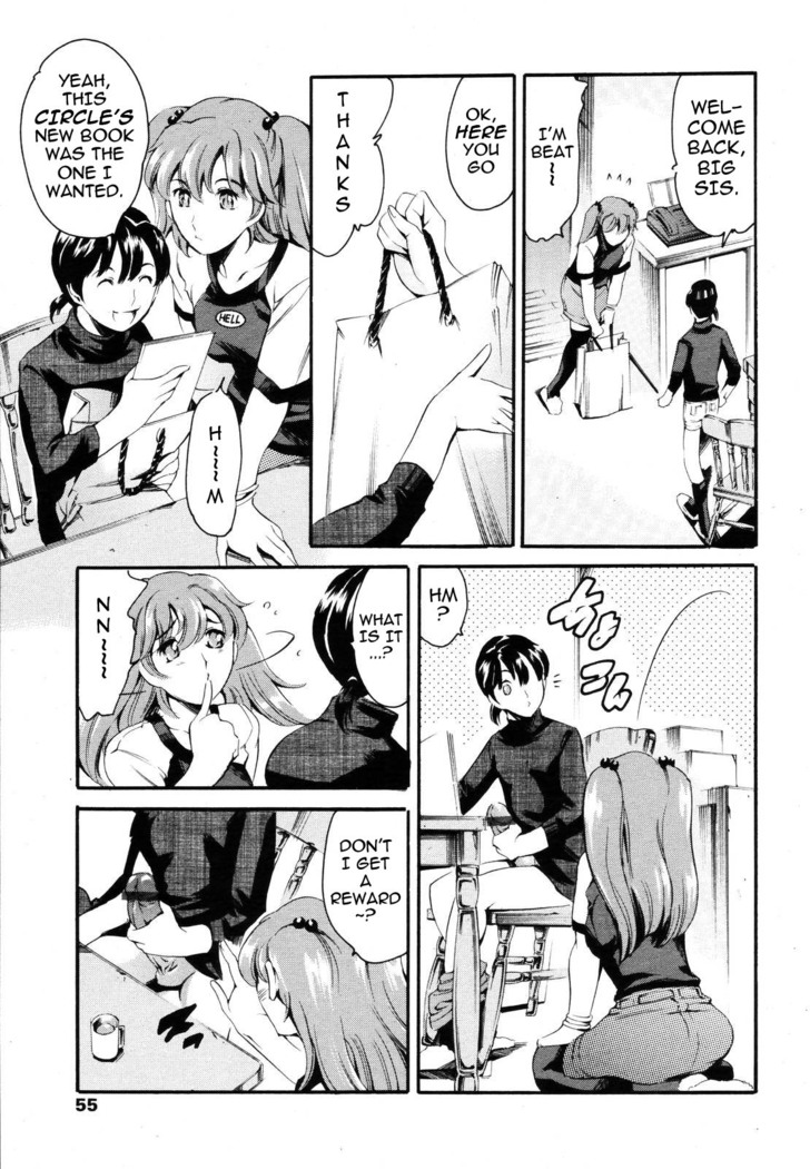 Katei no Jijou Event Hen | Family Circumstances Event Chapter