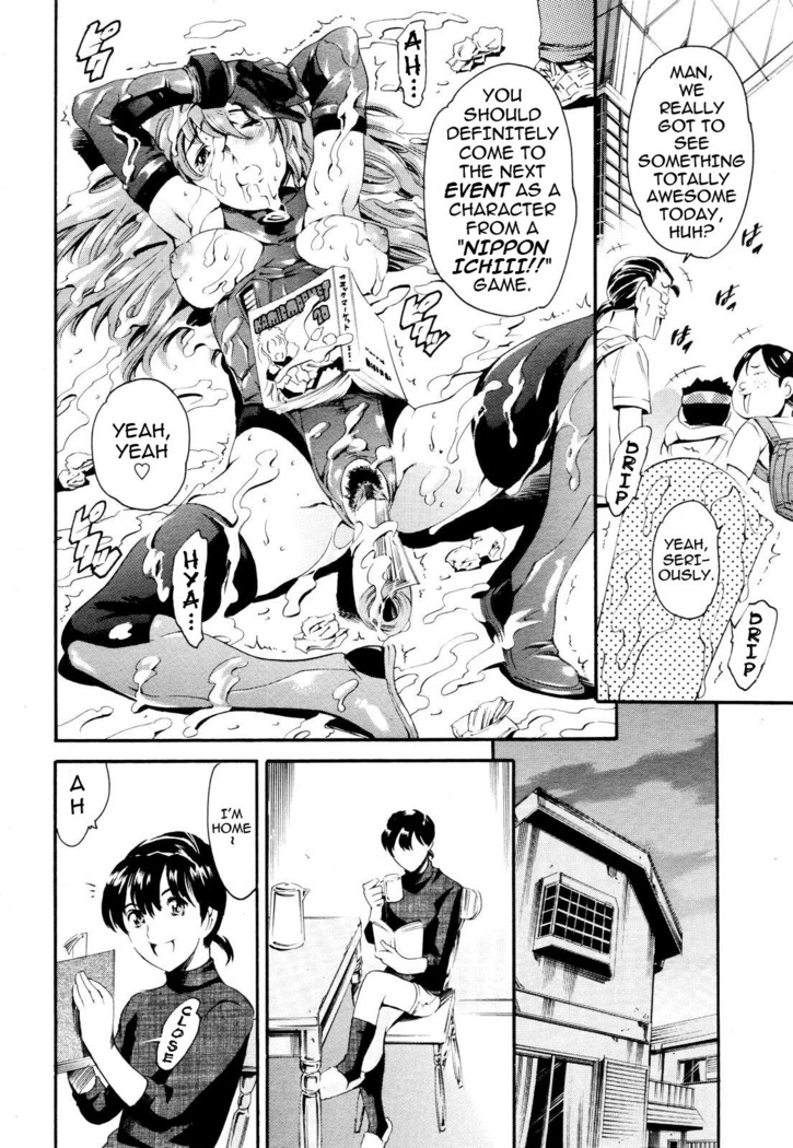 Katei no Jijou Event Hen | Family Circumstances Event Chapter