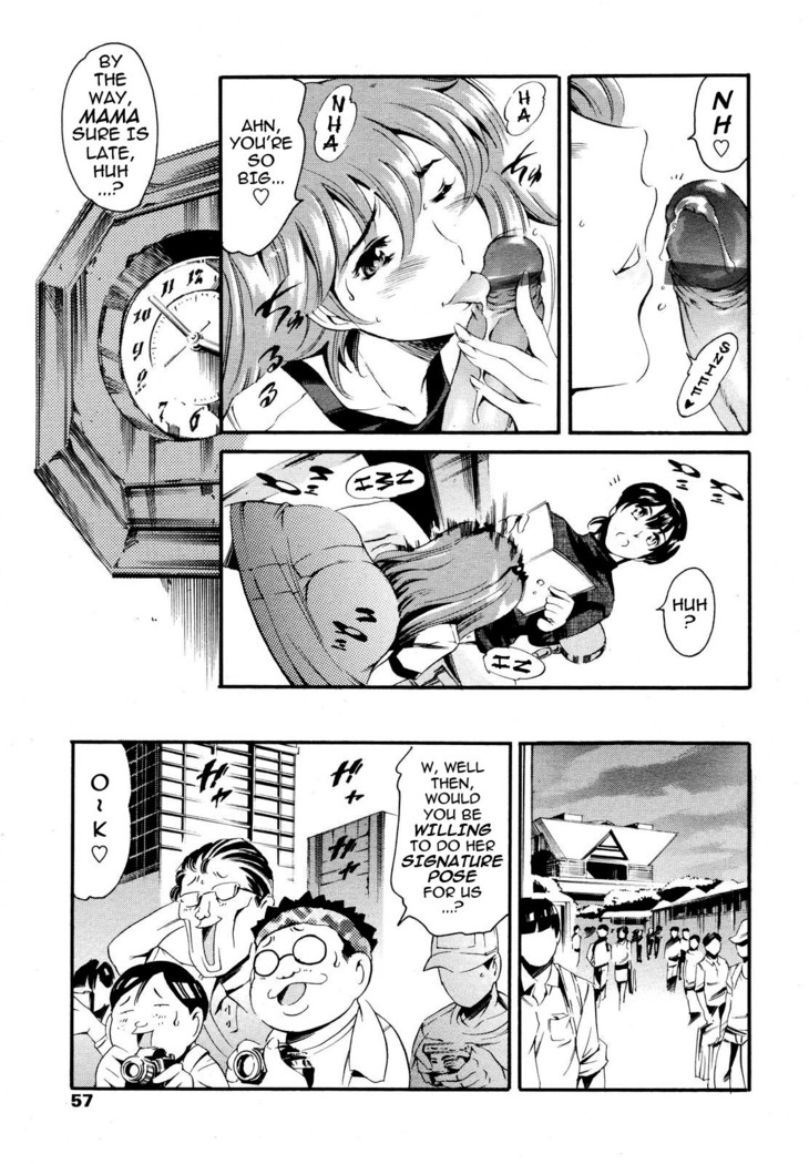 Katei no Jijou Event Hen | Family Circumstances Event Chapter