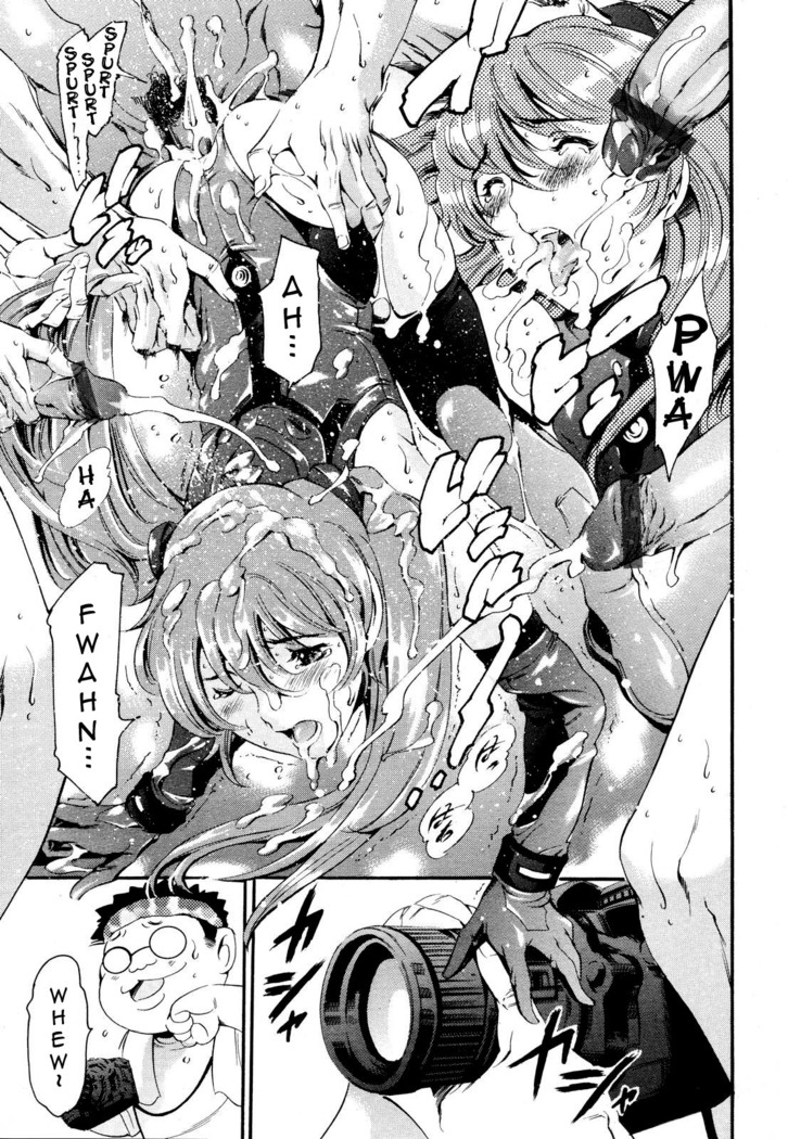 Katei no Jijou Event Hen | Family Circumstances Event Chapter