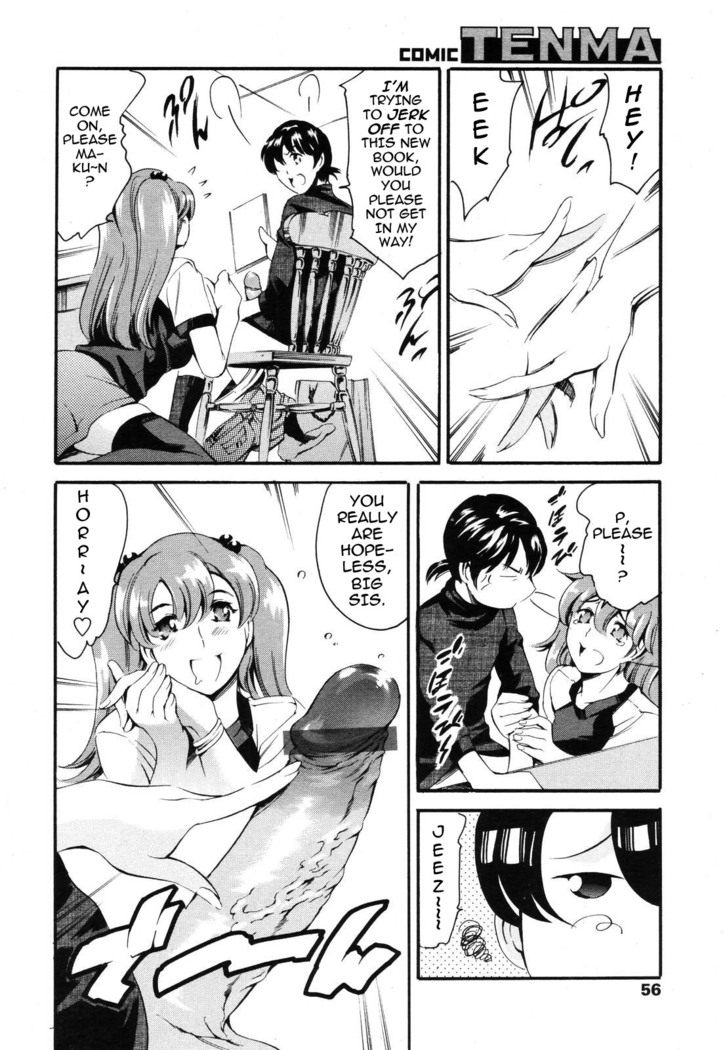 Katei no Jijou Event Hen | Family Circumstances Event Chapter