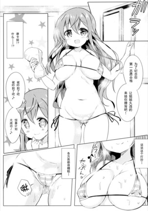 Image 3502448