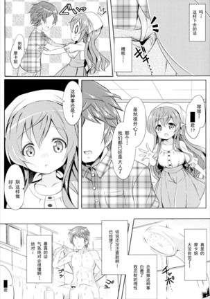 Image 3502454