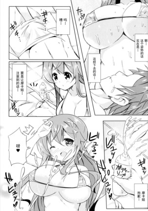 Image 3502458