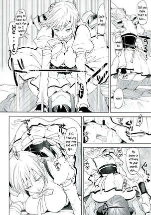 Betsu no Ikimono - Page 10