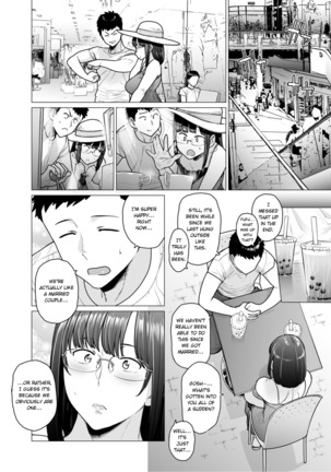 Somerare Ch. 6 Mezawari Page #3