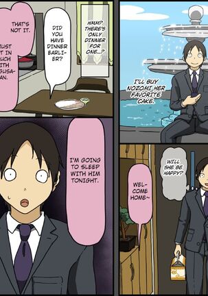 Tonight My Wife Sleeps With A Stranger Page #38