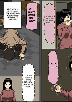 Tonight My Wife Sleeps With A Stranger Page #88
