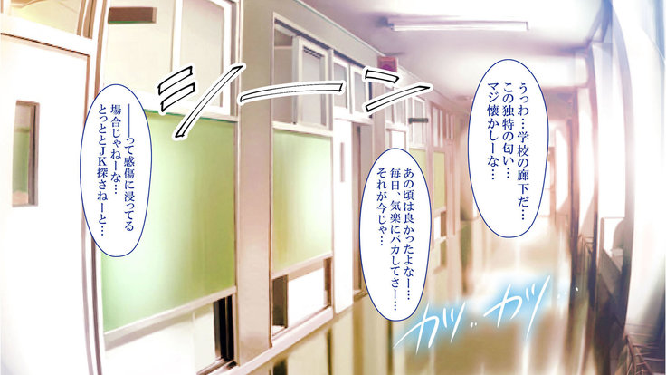 政府公認！無差別種付許可証「エロナンバー」