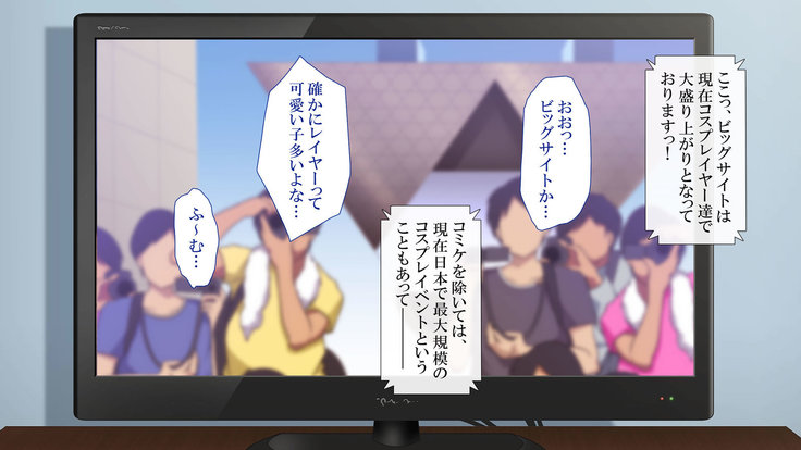 政府公認！無差別種付許可証「エロナンバー」