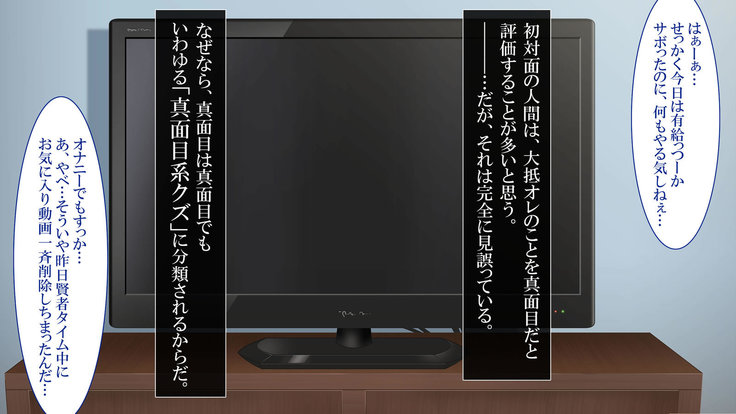 政府公認！無差別種付許可証「エロナンバー」
