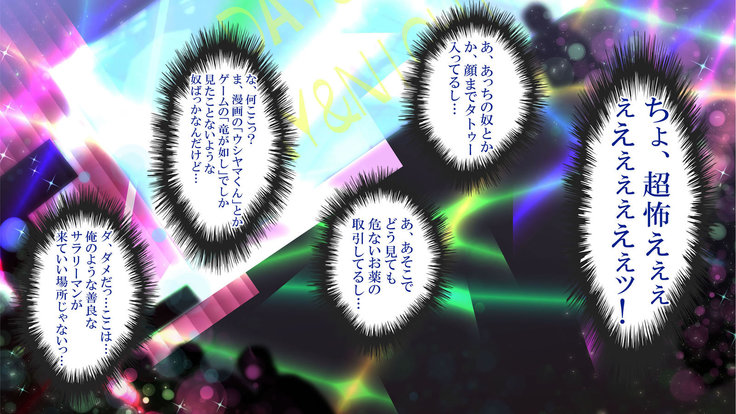 政府公認！無差別種付許可証「エロナンバー」