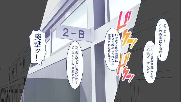 政府公認！無差別種付許可証「エロナンバー」