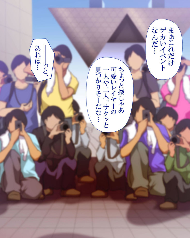 政府公認！無差別種付許可証「エロナンバー」
