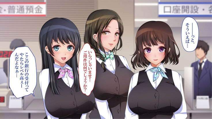 政府公認！無差別種付許可証「エロナンバー」