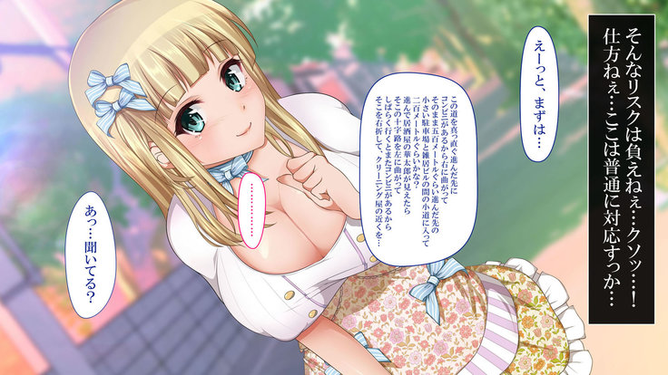 政府公認！無差別種付許可証「エロナンバー」