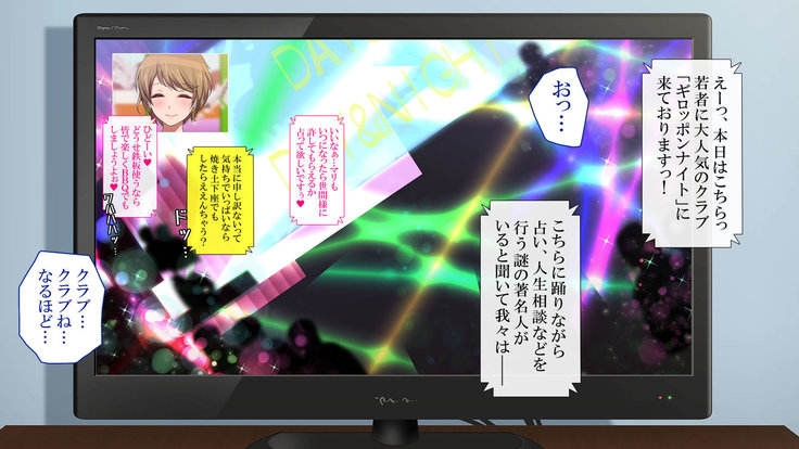 政府公認！無差別種付許可証「エロナンバー」