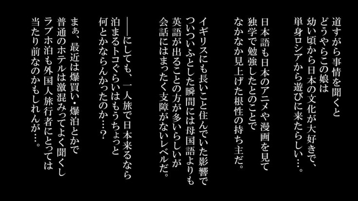 政府公認！無差別種付許可証「エロナンバー」