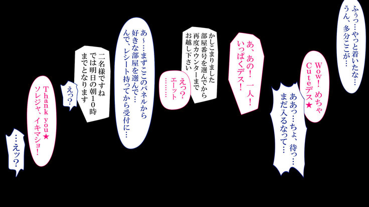 政府公認！無差別種付許可証「エロナンバー」