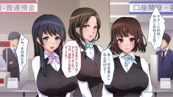 政府公認！無差別種付許可証「エロナンバー」