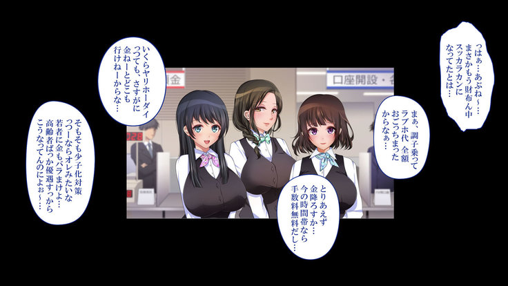 政府公認！無差別種付許可証「エロナンバー」
