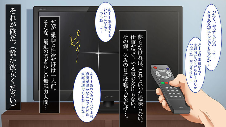 政府公認！無差別種付許可証「エロナンバー」