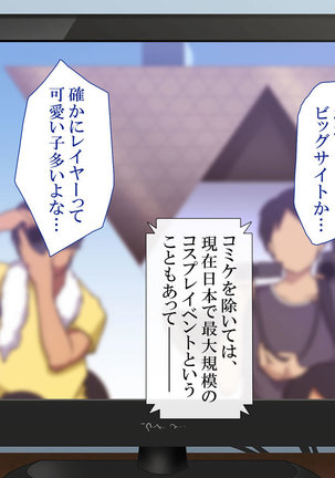 政府公認！無差別種付許可証「エロナンバー」 Page #296