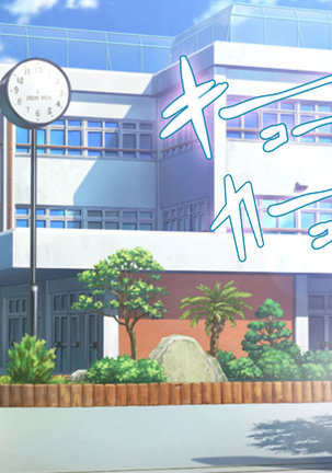 政府公認！無差別種付許可証「エロナンバー」 Page #96