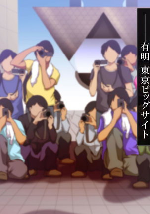 政府公認！無差別種付許可証「エロナンバー」 Page #333