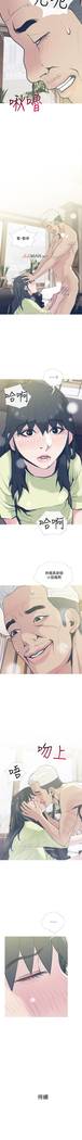 【周五连载】主妇危机（作者：查爾斯&漢水） 第1~28话