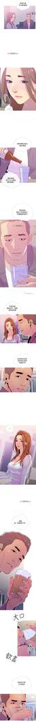 【周五连载】主妇危机（作者：查爾斯&漢水） 第1~28话