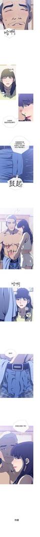 【周五连载】主妇危机（作者：查爾斯&漢水） 第1~28话